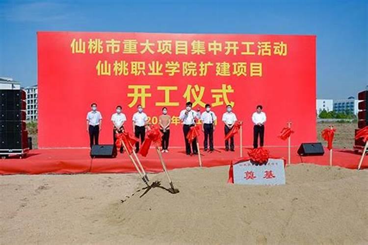 开工前的基本准备材料进场