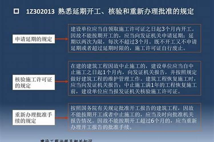 开工如何烧纸烧香