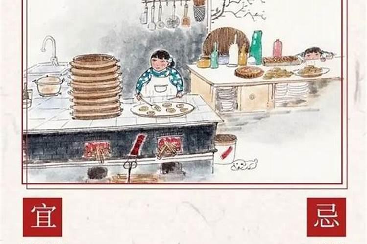 小年要干什么事情 小年要做啥事情