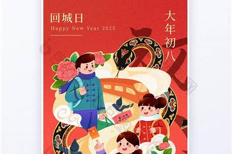正月初一打死一条蛇有什么说法