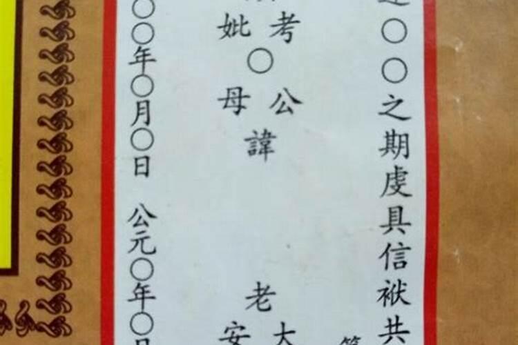 梦见放牛是什么预兆