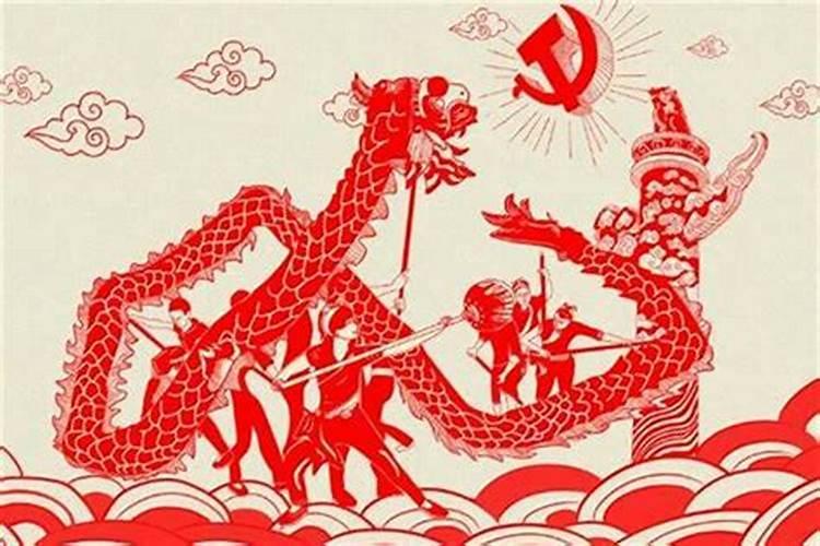 1988年属龙的是什么命五行属什么