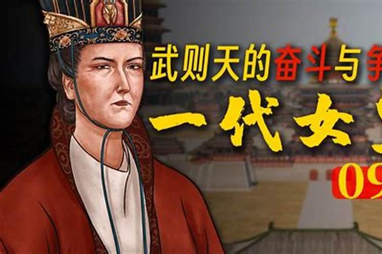 大福先寺创立时间及地址