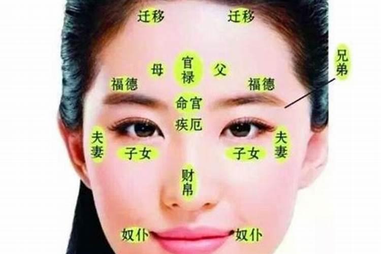 为什么三两一钱女命最差