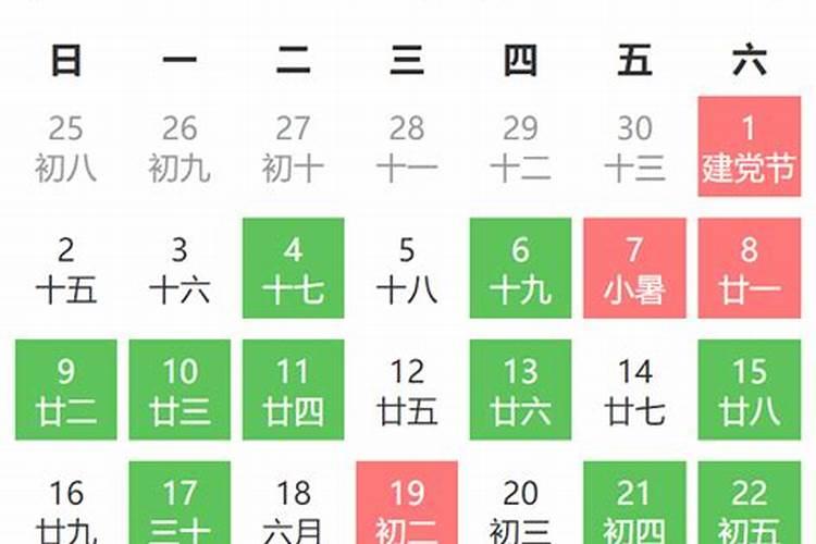 鼠宝宝几月出生最好