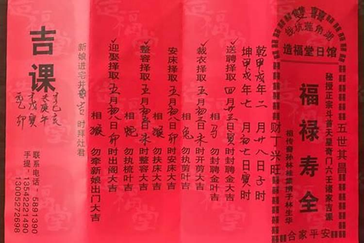 2009年5月动土装修何时为宜？东北面动土犯太岁吗？