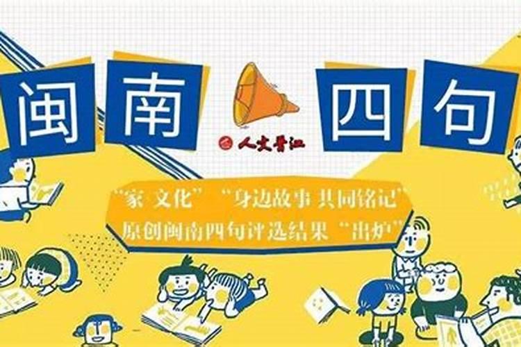 闽南冬至吃汤圆的寓意
