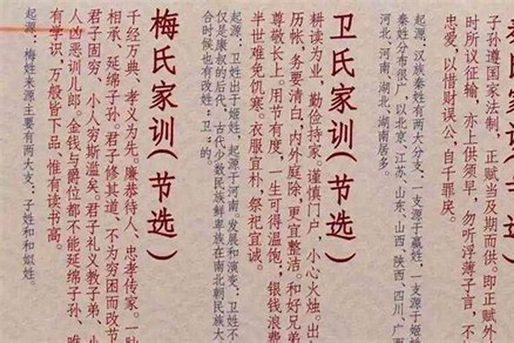 求一篇发族谱时候的演讲稿