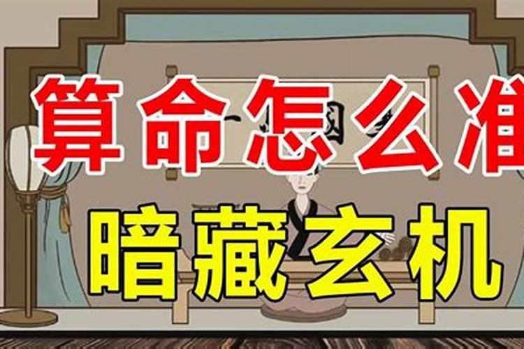 算命的会破坏别人姻缘么