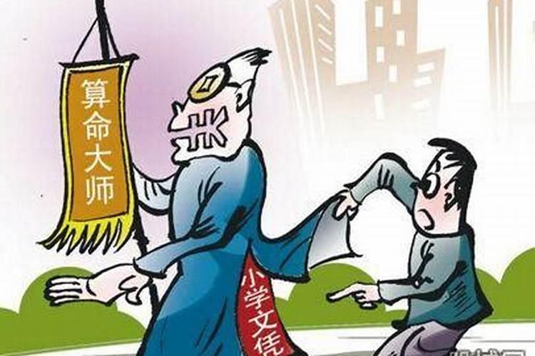 算姻缘会不会越算越不好,生辰八字算姻缘真的就那么准吗？