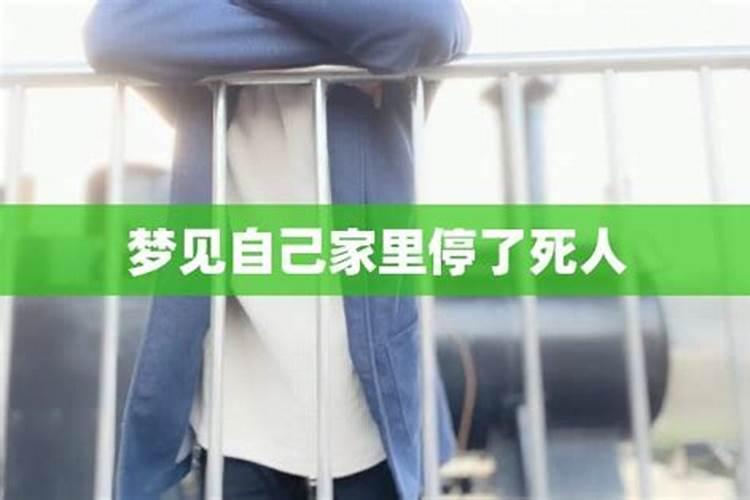 梦见车翻了但人没事儿好不好