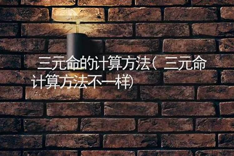 生辰八字不合的人可以结婚吗,八字不合能结婚吗？
