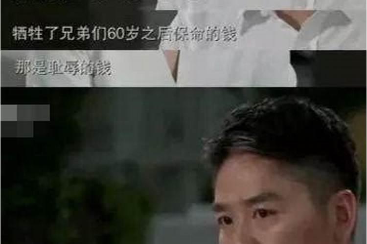 什么情况下属于背叛婚姻？