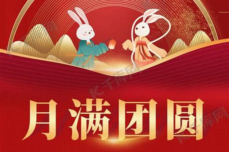 农历1979年腊月29日出生的到底属羊还是属猴
