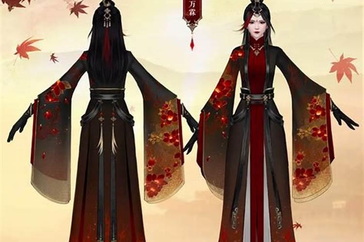 一梦江湖寒衣祈福活动介绍