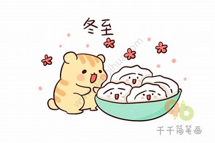2024年冬至有什么习俗