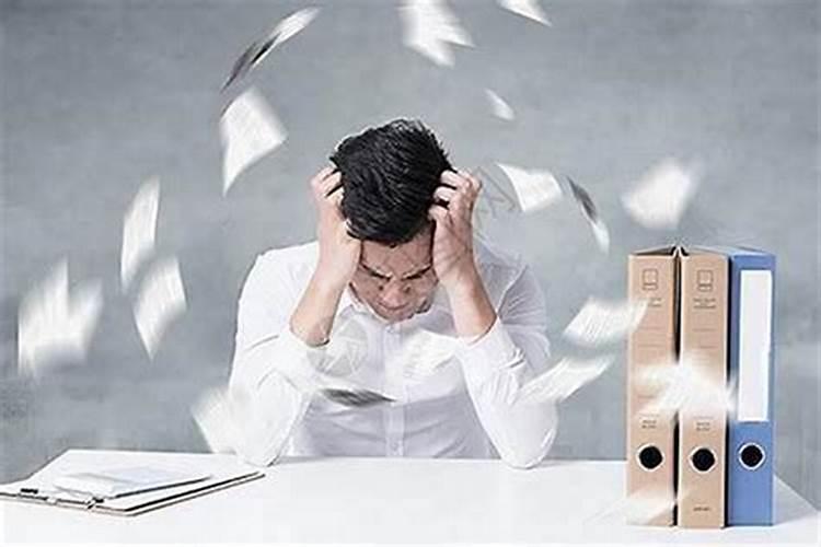 事业不顺利怎么化解