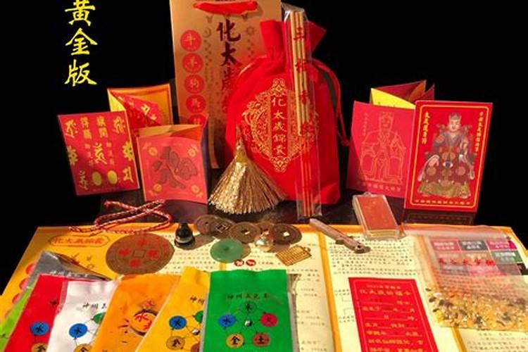 太岁卡片可以直接扔掉吗