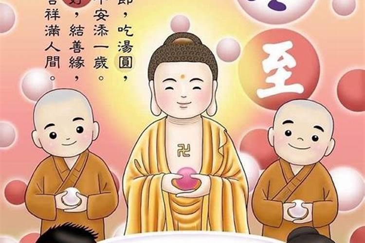 虎年犯太岁要注意什么
