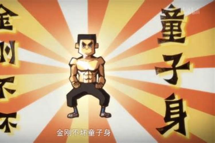 大运食神是什么意思？