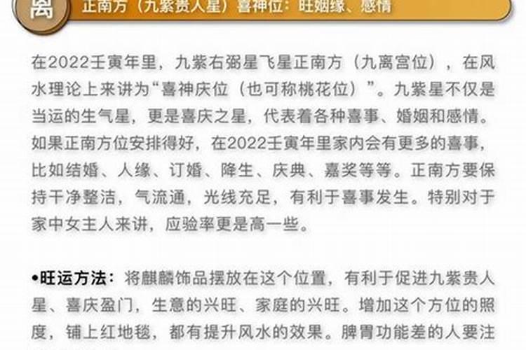 命中犯小人怎么办