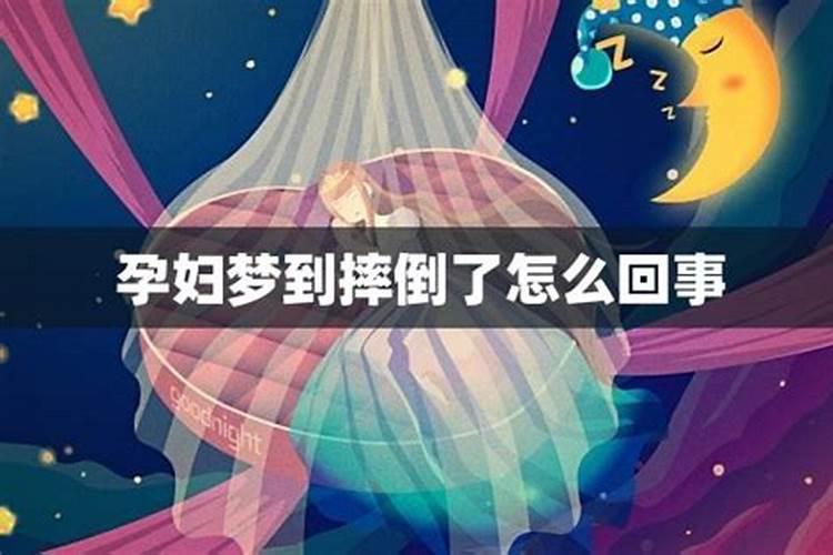 梦见前女友和现女友同时出现