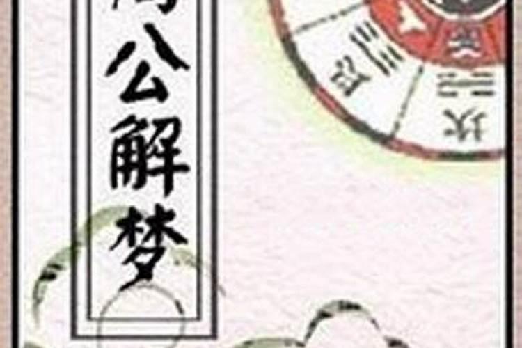 人的八字真的注定命运吗,从人的八字真能看出一生的命运吗