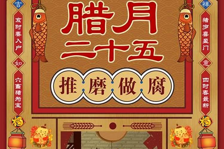 2025年有多少天数农历