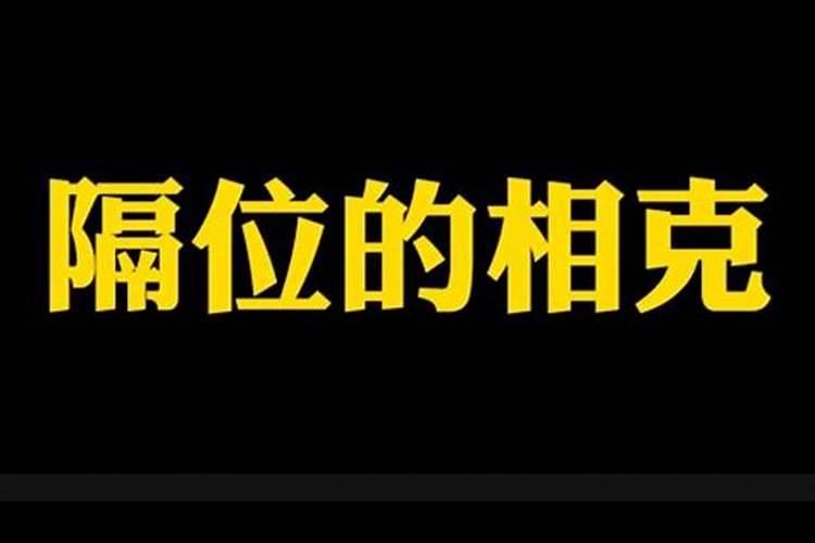 八字隔支半合算半合吗？例如年支午,日支戍又有丙天干透出之类的百度知...