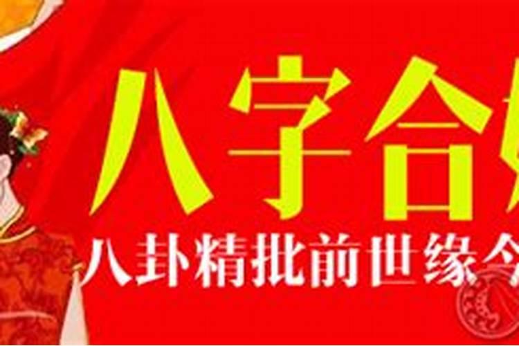 梦到自己老公死了是什么预兆