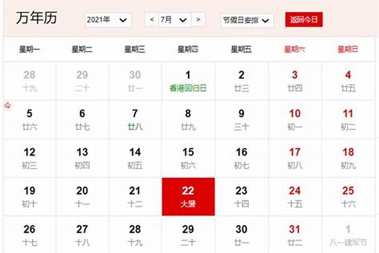 谁知道台湾有什么有意思的民俗民风