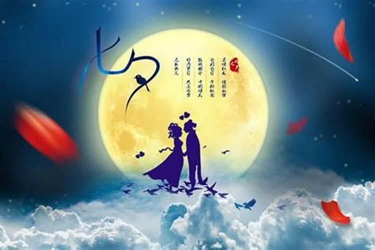七月十五是什么节？