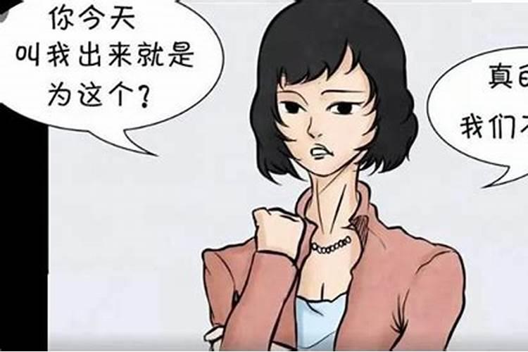 梦见陌生男人求婚我拒绝