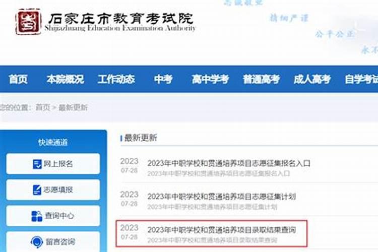 生辰八字是以阳历还是以阴历计算的？