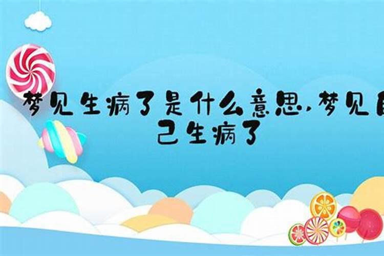 梦见老公死了我哭的很伤心象征什么