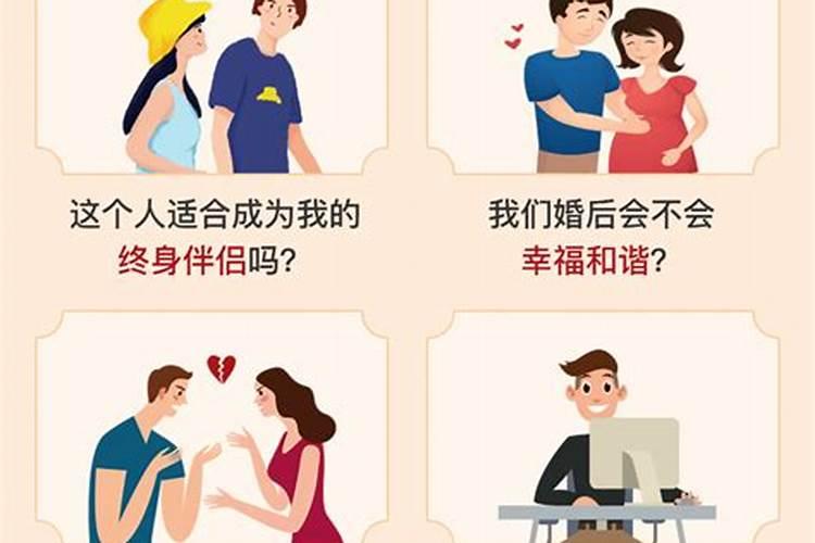 八字算两人姻缘 最准的八字合婚方法？