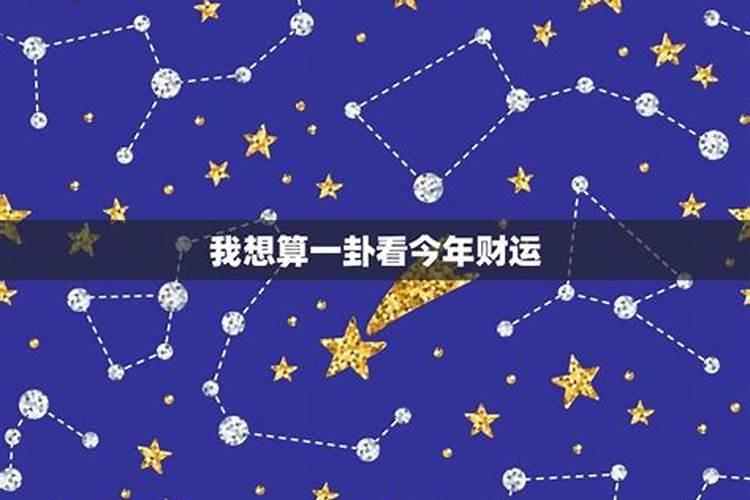 补财库表文最简单写法