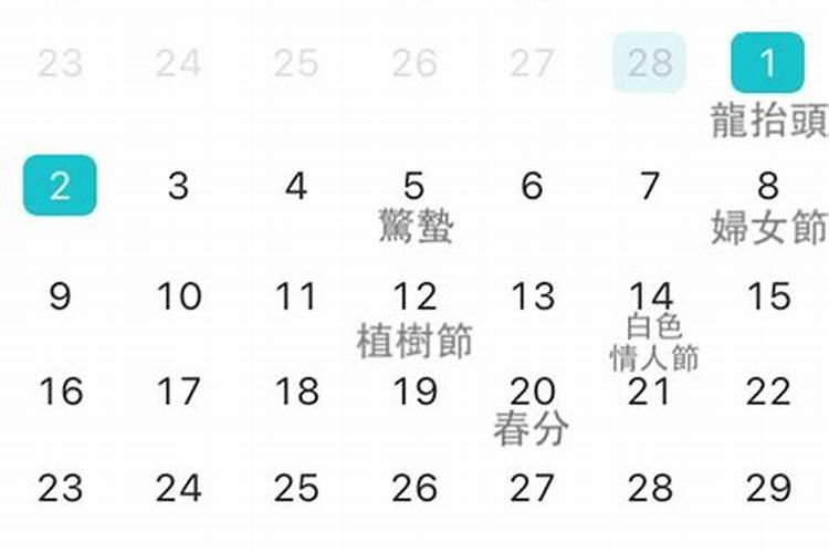 腊八粥的来历是什么啊？