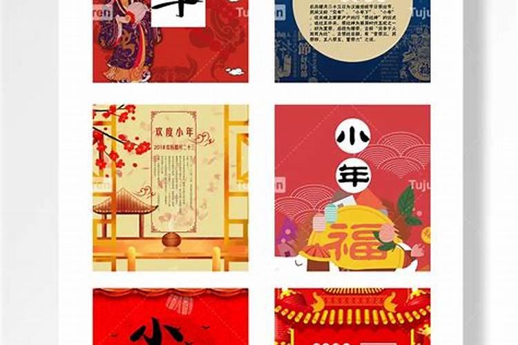 1982年四月初七出生是什么命