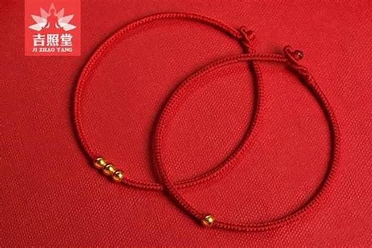 犯太岁带红绳有什么讲究