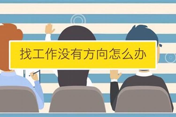 今年犯太岁的属相有哪些？