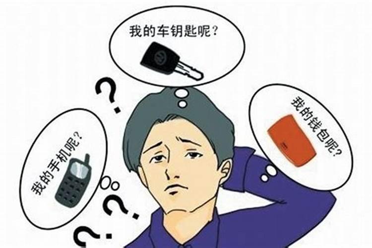 梦见收拾东西准备放假回家