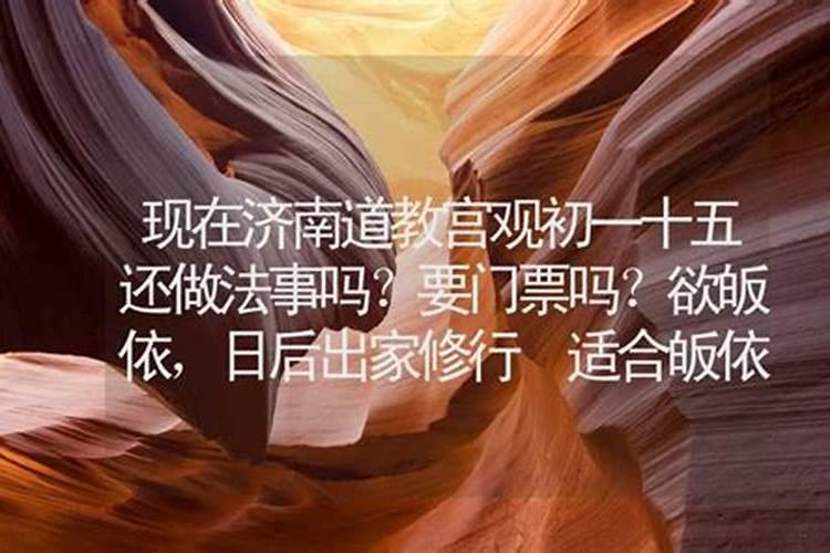 女人梦见自己没有穿鞋是什么意思 女人梦到自己没有穿鞋有什么预兆