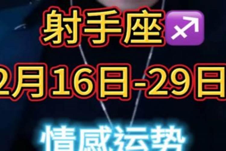 属羊的女人2025年运势及运程