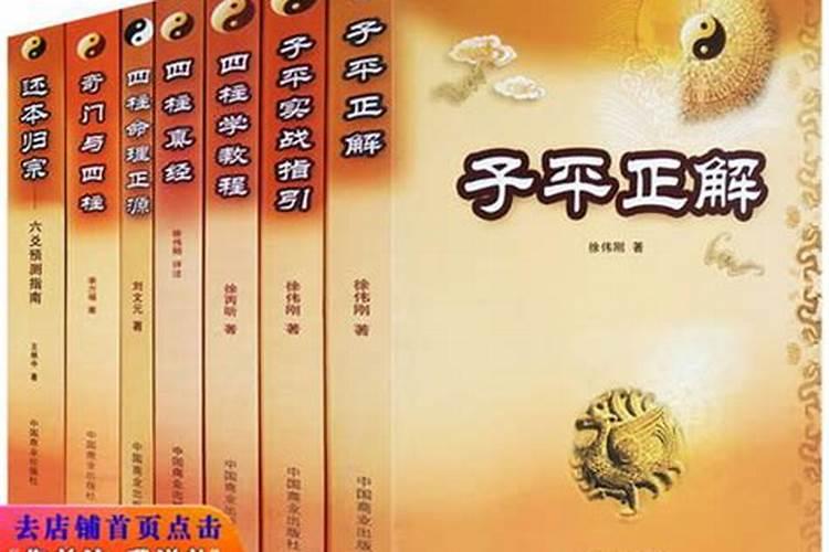 生辰八字看结婚年龄,八字算结婚年龄