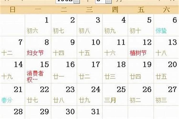 腊月三十是什么节日