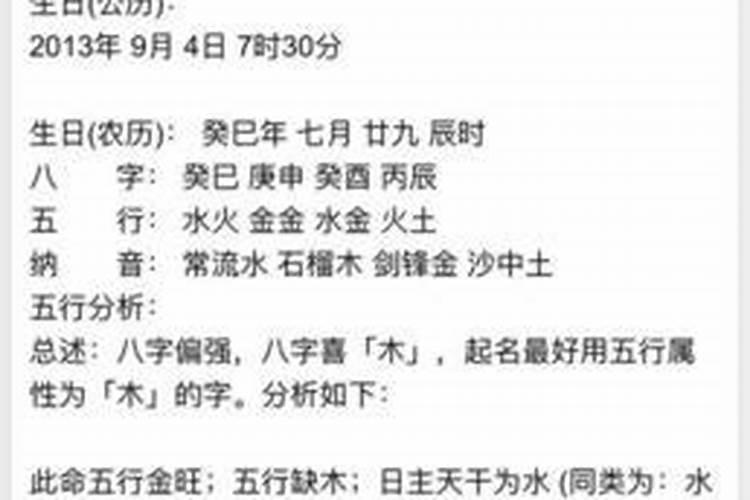 子女缘薄是什么意思