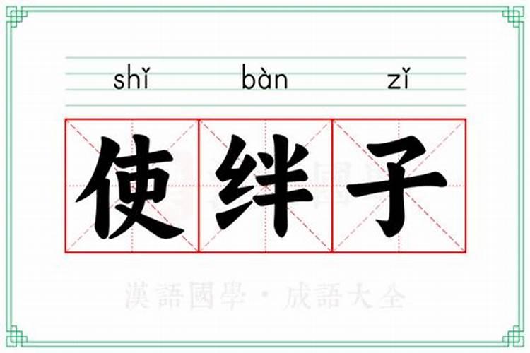 在古代真的有“秦”、“岳”两姓不通婚的说法？
