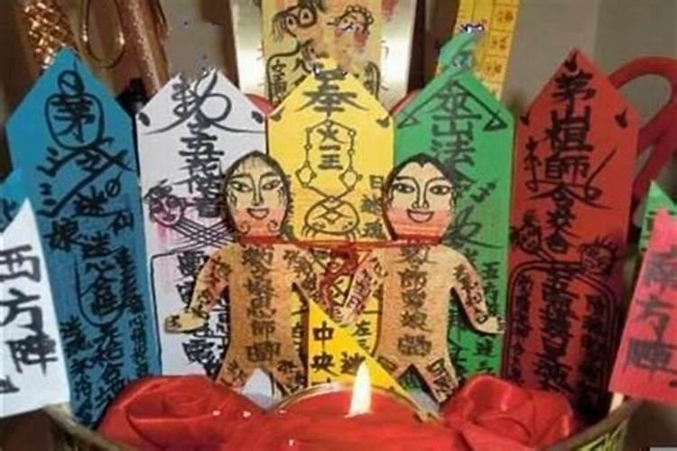 避小人的风水方法 犯小人怎么化解