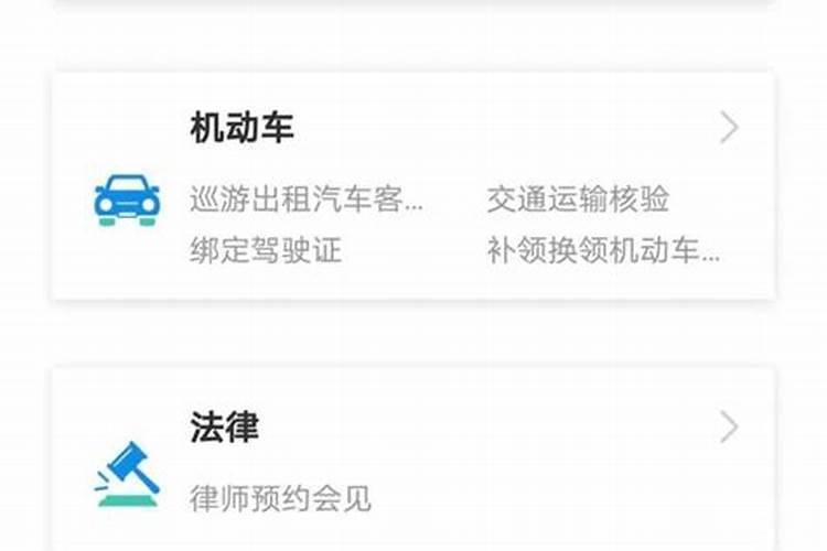 算命婚姻正缘准不准